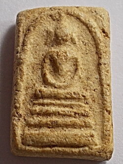 สมเด็จคะแนนหูบายศรี วัดประสาท ปี 06 (ขายแล้ว)