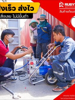 เครื่องพ่นสีไฟฟ้า พ่นตู้คอนเทนเนอร์ เครื่องพ่นสีแรงดันสูง รุ่น RB899 ราคาพิเศษ ซื้อออนไลน์ที่ RUBYSHOP ส่งฟรี*ทั่วไทย!