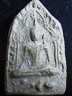 พระขุนแผนกุมารนอน เนื้อผง เก่าไม่ทราบที่