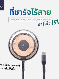 สายชาร์จ Wireless Charger Type-C 15W M14 WiWu แท่นชาร์จไร้สาย ไวเลสชาร์จ