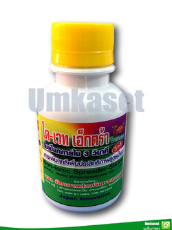 โคเวท เอ็กตร้า น้ำนม ญี่ปุ่น (100cc,500cc,1Ltr) สารจับใบ /ตราเต่ามังกร