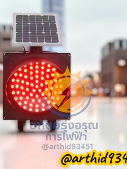 ไฟสัญญาณไฟเตือนการจราจรเพื่อความปลอดภัย จำนวน 1อัน/ลัง