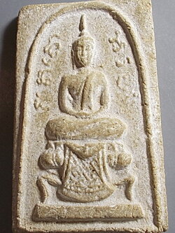 พระผงสุคะโตอะระหังฐานผ้าทิพย์ หลวงพ่อกวย วัดโฆสิตาราม