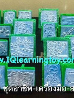 ตรายาง ชุดจับกลุ่มอาชีพ-เครื่องมือ-สถานที่ ภาพคมชัด ด้ามจับถนัดมือ แข็งแรง ทนทาน คุ้มค่าจริงๆค่ะ ส่งฟรี