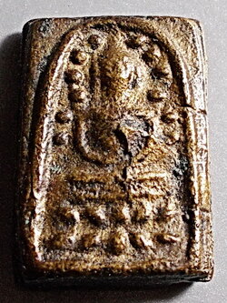 เหรียญหล่อ ระฆังหลังค้อน