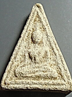 พระผงสมเด็จนางพญา หลังยันต์อุ หลวงพ่อน้อย วัดธรรมศาลา จ.นครปฐม ปี 2511