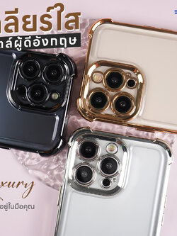 เคสโทรศัพท์ iPhone เคสใสขอบสี มุมกันกระแทก สำหรับ14/14Pro/14ProMax/11