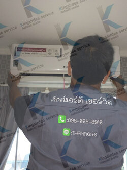 ร้านคิงส์แอร์ดีบริการรับย้ายแอร์จังหวัดอุบลราชธานี โทร0985568916