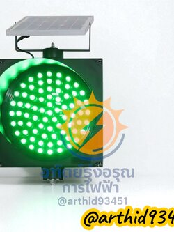 ไฟสัญญาณไฟเตือนการจราจรเพื่อความปลอดภัย จำนวน 1อัน/ลัง