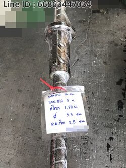 Ball Screw ยาว 3 เมตร