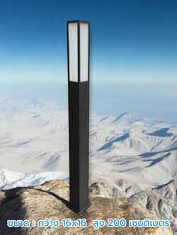 ไฟสนามหญ้าสวนกันน้ำกลางแจ้ง เหล็กอลูมิเนียมสูง สูง 200 ซม. สีดำ