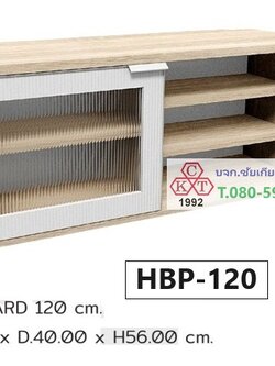 ตู้ SideBoard 120 cm.