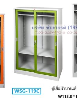 ตู้เสื้อผ้าบานเลื่อนชั้นเต็ม กระจกใส