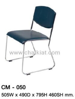 เก้าอี้จัดเลี้ยง