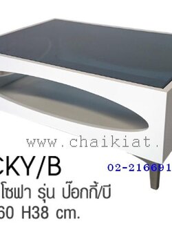 โต๊ะกลางกระจก รุ่น POCKY/B