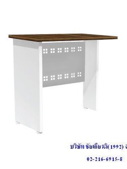 โต๊ะต่อข้างซ้าย