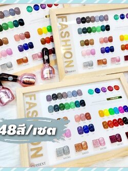 ชุดสีเจล สีเจลทาเล็บ48สี พร้อมชาร์ตโชว์ [แถมท็อป,เบส]