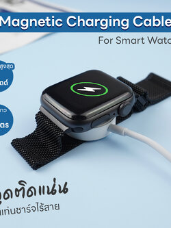 สายชาร์จ Apple Watch USB Yesido สายชาร์จสมาร์ทวอทช์