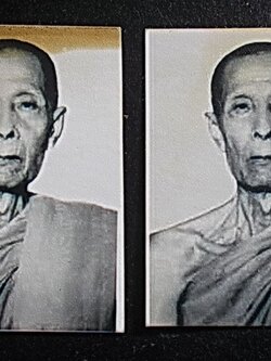 รูปถ่ายขาวดำหลวงปู่โต๊ะ วัดประดู่ฉิมพลี จ.กรุงเทพฯ ปี 2522 มาเป็นคู่