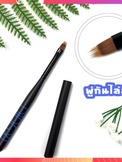 พู่กันไล่สี พู่กันOmbre พู่กันปลายแบน ไล่สีปลายเล็บ แบรนด์DINGXI