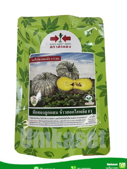 ฟักทอง ลูกผสมข้าวตอกไฮพลัส F1 ตราศรแดง (100กรัม)