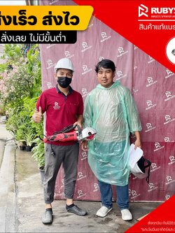 รีวิวลูกค้ามารับเครื่องกรีดผนัง วางท่อสายไฟ รุ่น WALLCD-J17 รุ่นเล็กแต่งานหนักได้