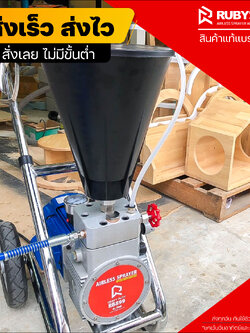 รีวิวพ่นสีทับบ้านน้องหมา น้องแมว ก็เนียนสนิท ด้วยเครื่องพ่นสีแรงดันสูง รุ่น RB-899 ที่สุดในปี 2023