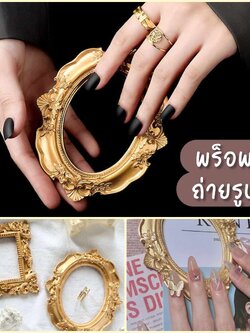 พร็อพถ่ายรูปเล็บ ฉากถ่ายภาพ ทรงกรอบรูป มีให้เลือก2แบบ