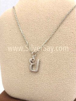 จี้ตัวอักษร ย.ยักษ์