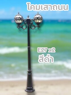 ไฟสนามหญ้าสวนกันน้ำกลางแจ้ง เหล็กอลูมิเนียมสูง 220 ซม. สีดำ