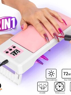 เครื่องอบเล็บเจล UV/LED แบบมีหมอนรองมือในตัว 72w