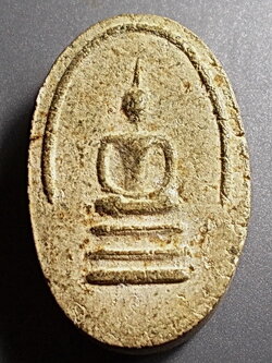 สมเด็จรูปไข่หลวงปู่เหรียญ วัดหนองบัว กาญจนบุรี ยุคแรก