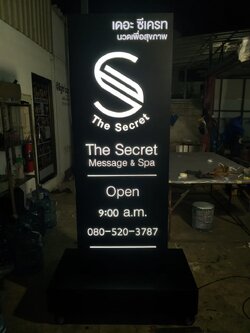 ป้ายกล่องไฟ