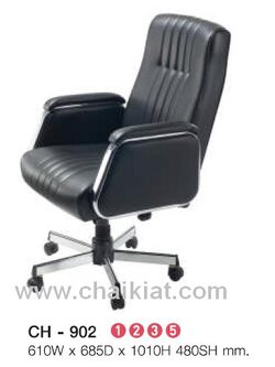 เก้าอี้ผู้บริหาร