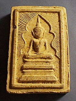 สมเด็จแหวกม่าน วัดคังคาว ชัยนาท