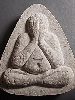 พระปิดตามหาลาภ พิธีจตุรพิธพรชัย วัดเขาใหญ่ จ.สุพรรณบุรี ปี 2518 ลป.ดู่ วัดสะแก อยุธยาปลุกเสก