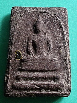 สมเด็จ เนื้อผงใบลาน ลพ.แทน วัดธรรมเสน ปี 2506