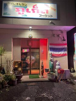 งานสติ๊กเกอร์ซีทรู ติดตั้งที่ญี่ปุ่น ร้านอาหารไทย