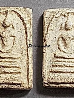 สมเด็จคะแนนหูบายศรี เนื้อผง วัดประสาท ปี 06 มาเป็นคู่