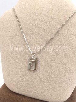 จี้ตัวอักษร ฮ.นกฮูก