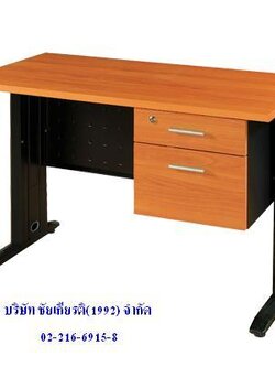 โต๊ะทำงาน 2 ลิ้นชักขวา