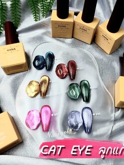 ชุดสีเจลแคทอาย(cat eye) สีลูกแก้ว สีคริสตัล 6สี HANA 10ml. แถมชาร์ตสี!!