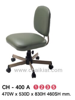 เก้าอี้ทำงานไม่มีเท้าแขน