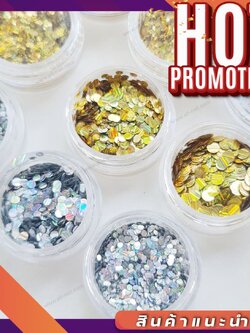 กลิตเตอร์กลม กลิตเตอร์ติดเล็บ สีทอง,เงิน 1ชุด/12ตลับ