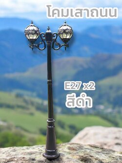 ไฟสนามหญ้าสวนกันน้ำกลางแจ้ง เหล็กอลูมิเนียมสูง 190 ซม. สีดำ