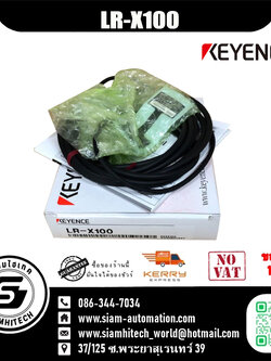 Keyence รุ่น LR-X100 [ ดิจิตอลเลเซอร์เซนเซอร์ NPN ]