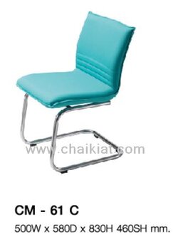 เก้าอี้รับแขก