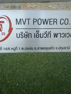 งานป้ายสกรีน