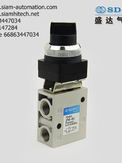 SDPC Selective Mechanical Valve JM-01 (NEW)