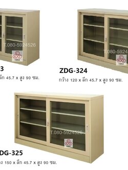 ตู้เตี้ยบานเลื่อนกระจก 3, 4, 5 ฟุต